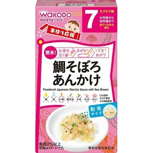 和光堂 手作り応援 鯛そぼろあんかけ 2.7g×6包入 1個