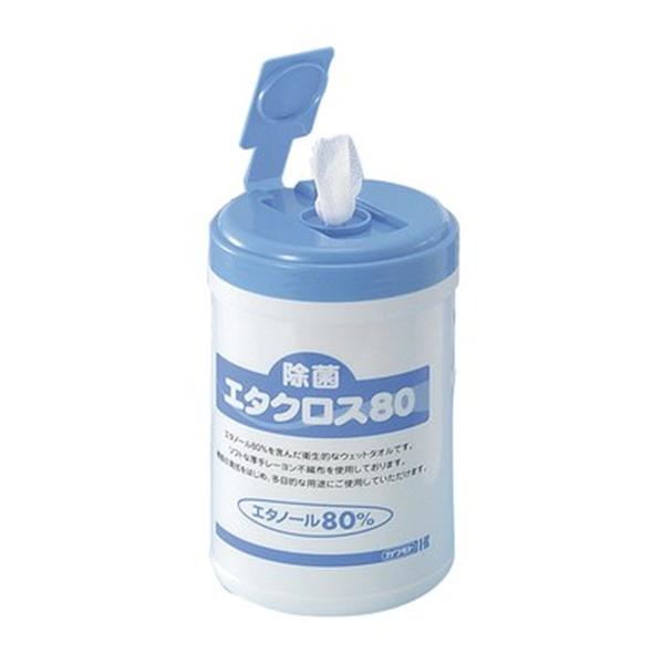 (送料無料)川本産業 カワモト 除菌 エタクロス80 本体 80枚入 1個