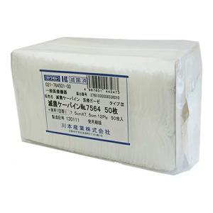 【送料無料】川本産業 カワモト NO.7564 滅菌ケーパイン 7.5cm×7.5cm 12ply 50枚/袋入 1個