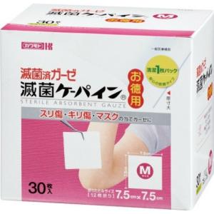 川本産業 滅菌済ガーゼ 滅菌ケーパインM 30枚入 1個