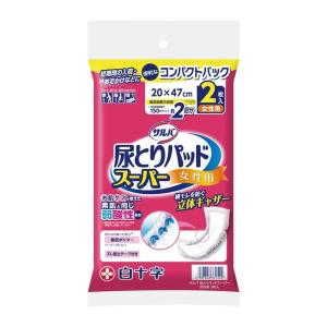 【送料無料】白十字 サルバ 尿とりパッド スーパー パッドタイプ 女性用 2回吸収 2枚入 1個｜atlife