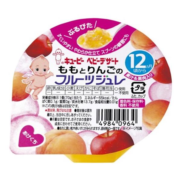 【送料無料】キューピー ベビーデザート ももとりんごのフルーツジュレ 70g 12ヵ月頃から 1個