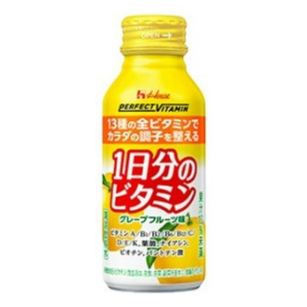 【送料無料】ハウスウェルネスフーズ PERFECT VITAMIN 1日分のビタミン グレープフルー...