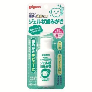 【送料無料】ピジョン ジェル状歯磨き 40ml 1個