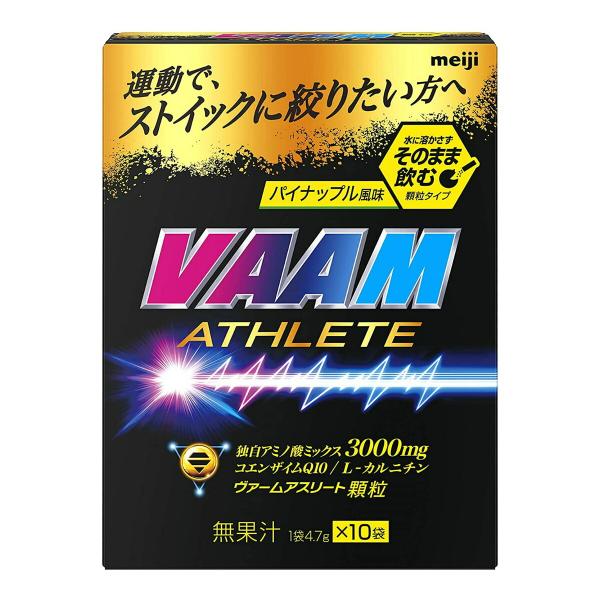 【送料無料】明治 VAAM ヴァーム アスリート 顆粒 パイナップル風味 10袋入 1個