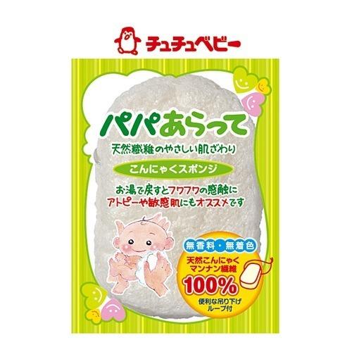 【送料無料】 チュチュベビー お風呂スポンジ パパあらって こんにゃくスポンジ 1個