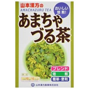 【送料無料】 山本漢方 あまちゃづる茶 10g×10包入 1個｜atlife