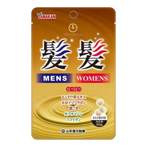 IRIS OHYAMA（アイリスオーヤマ） くらしリズム メタグラボ EX (90粒