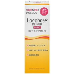 第一三共ヘルスケア 第一三共 ロコベースリペアミルク 48g