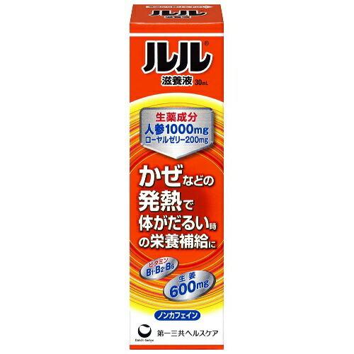 【送料無料】 第一三共 ルル 滋養液 30ml 1個