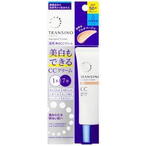 【送料無料】第一三共ヘルスケア トランシーノ TRANSINO 薬用 トーンアップ CCクリーム マルチベージュ 30g 医薬部外品 SPF50+ PA++++ 1個｜atlife