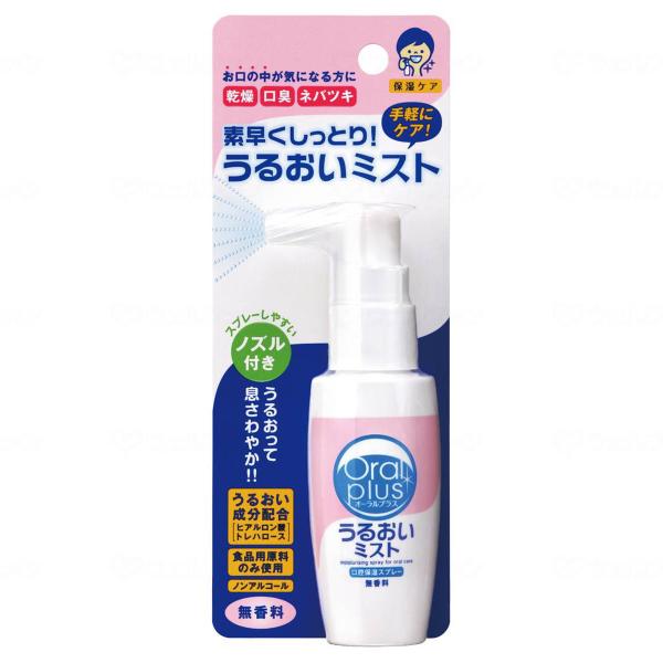 【送料無料】アサヒグループ食品 オーラルプラス 口腔用スプレー うるおいミスト 無香料 50mL 1...