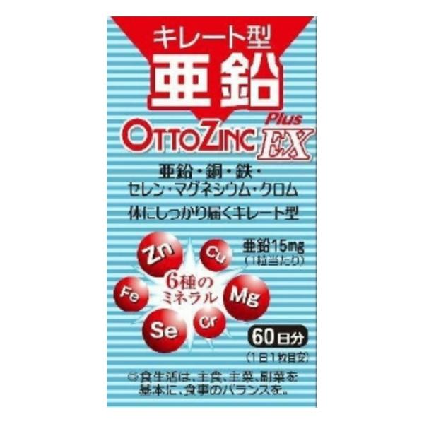 【×6個セット 送料無料】メイクトモロー オットジンクプラスEX 60日分 60粒入