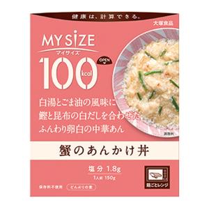 【メール便送料無料】大塚食品 マイサイズ 蟹のあんかけ丼 150g 1個｜atlife