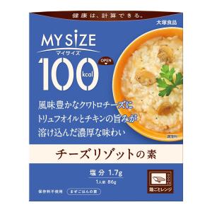 【メール便送料無料】大塚食品 マイサイズ チーズリゾットの素 86g 1個｜atlife