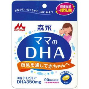 ◇森永乳業 ママのDHA 90 : サンドラッグe-shop - 通販 - Yahoo