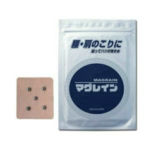 なぁ　マグレイン 粒鍼 阪村研究所 マグレインN-300粒入り(1mm) 肌色テープ 銀粒(A