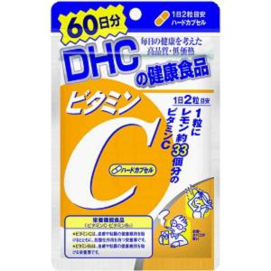 DHC ビタミンC(ハードカプセル)120粒 ハードカプセルタイプ サプリメント【×2個 メール便送料無料】
