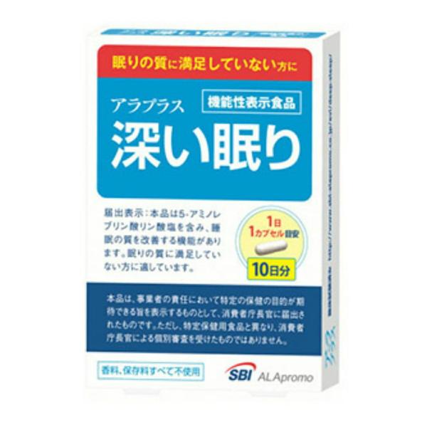 【×2個 メール便送料無料】SBIアラプロモ アラプラス 深い眠り 10カプセル