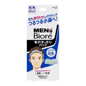 花王 メンズビオレ 毛穴すっきりパック 白色タイプ 10枚入【×2個 メール便送料無料】｜atlife