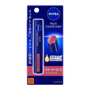 ニベア リッチケア＆カラーリップ ラズベリーピンク ( 2g )/ リップ