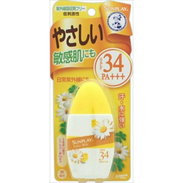 ロート製薬 サンプレイ メンソレータム サンプレイベビーミルク 30g【×2個 メール便送料無料】