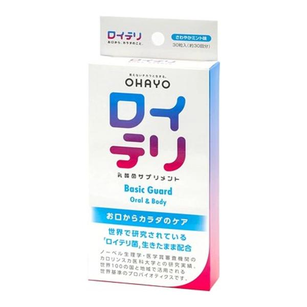 (×3個セット 配送おまかせ)オハヨーバイオテクノロジーズ ロイテリ 乳酸菌 サプリメント Basi...