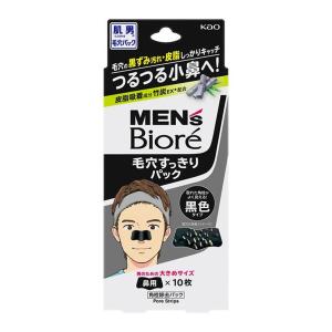 花王 メンズビオレ 毛穴すっきりパック 黒色タイプ 10枚入【×4個 メール便送料無料】｜atlife