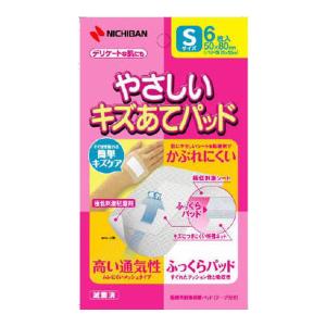 ハナキゴム)ホータイ指サック B (男性の人差指・中指・薬指用) 2本入×3