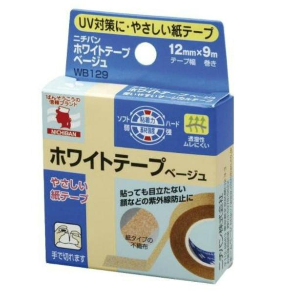 ニチバン 不織布ばんそうこう ホワイトテープベージュ 12mm幅 9m巻き 1巻 【×10個 メール...