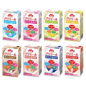 (送料無料)森永 クリニコ エンジョイクリミール いろいろセット 125ml×24本 アソート 1個