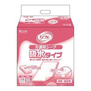 ライフリー (送料無料)ユニ・チャーム 介護用シート 16枚入 (医療費