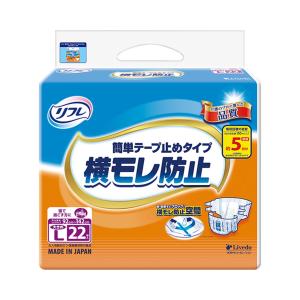 【送料無料・まとめ買い×3個セット】リブドゥ リフレ 簡単テープ止めタイプ 大きめ Lサイズ 22枚入▼医療費控除対象商品｜atlife