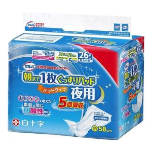 【送料無料・まとめ買い×3個セット】 白十字 サルバ 朝まで1枚ぐっすりパッド 夜用 男女共用 26枚入▼医療費控除対象商品｜atlife