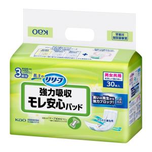 【送料無料・まとめ買い×6個セット】 花王 リリーフ モレ安心パッド 強力吸収 30枚入｜atlife