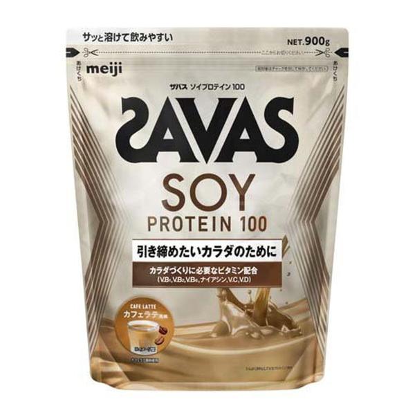 【送料無料・まとめ買い×6個セット】明治 ザバス ソイプロテイン100 カフェラテ風味 900g