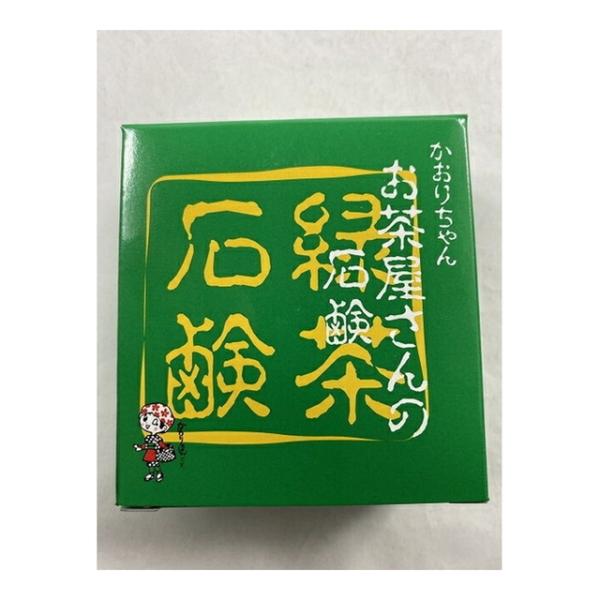 【送料無料・まとめ買い×6個セット】 宇治森徳 緑茶石鹸 95g