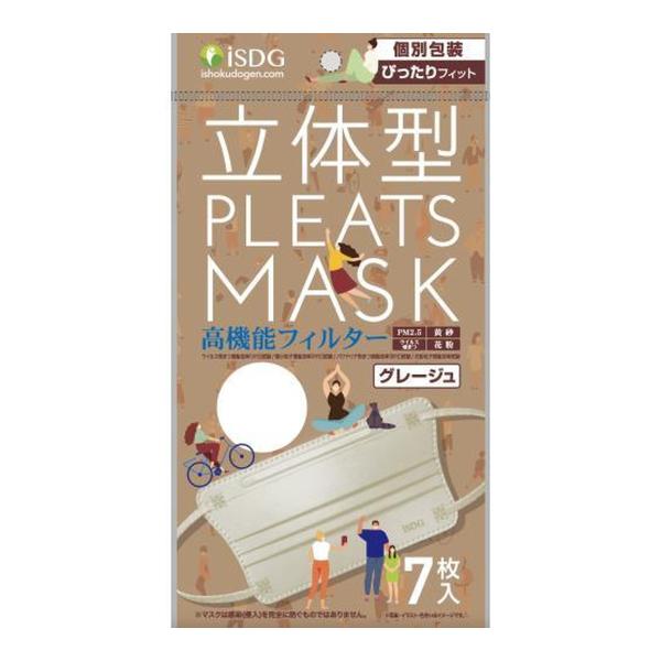 【送料無料・まとめ買い×10個セット】医食同源ドットコム 立体型プリーツマスク ぴったりフィット グ...