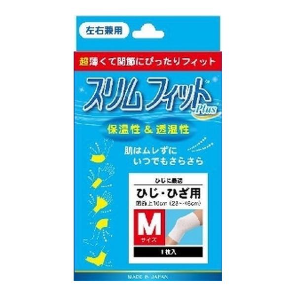 【送料無料・まとめ買い×10個セット】テルコーポレーション スリムフィットプラス ひじ・ひざ用 Mサ...