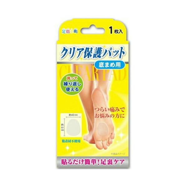 【送料無料・まとめ買い×10個セット】ミノウラ 足指小町 クリア 保護パット 底マメ用 透明