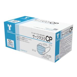 【送料無料・まとめ買い×10個セット】竹虎 サージマスクCP ブルー 50枚入｜atlife