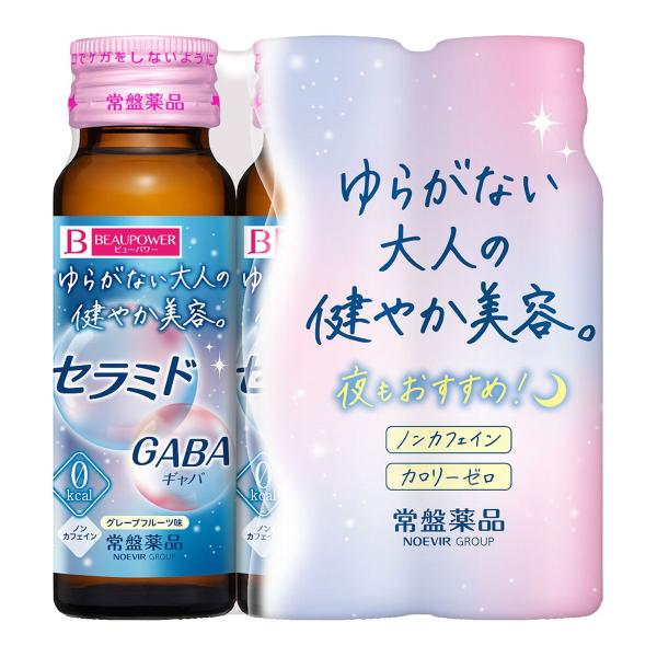 【送料無料・まとめ買い×10個セット】常盤薬品工業 ビューパワー セラミド GABA 50mlx3本...