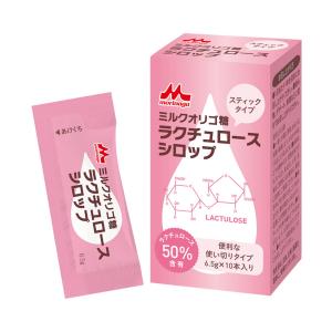 【送料無料・まとめ買い×12個セット】森永乳業 クリニコ ミルクオリゴ糖 ラクチュロース シロップ 6.5g×10本入｜atlife