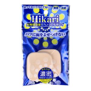 【送料無料・まとめ買い×12個セット】石原商店 HS-3804 光触媒パフ 角形 2個入 パウダリーファンデーション用｜atlife