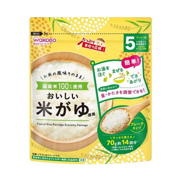 【送料無料・まとめ買い×12個セット】和光堂 たっぷり 手作り応援 おいしい米がゆ 徳用 70g