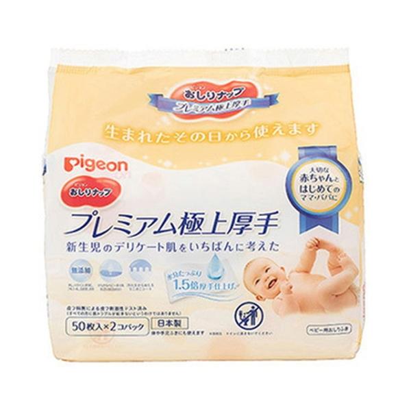 【送料無料・まとめ買い×16個セット】ピジョン おしりナップ プレミアム極上厚手 50枚入×2個パッ...