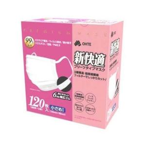 フジ ソフトサージカルマスク ホワイト 50枚×60小箱（3000枚／ケース