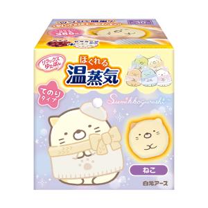 (送料無料・まとめ買い×20個セット)白元アース リラックスゆたぽん てのりタイプ ほぐれる温蒸気 すみっコぐらし ねこ ●パッケージが異なる場合有