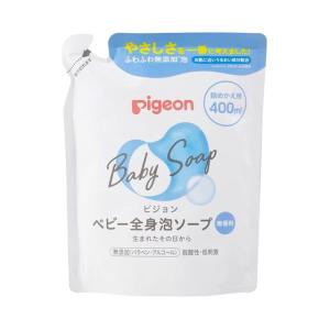 (送料無料・まとめ買い×20個セット)ピジョン ベビー全身泡ソープ 詰めかえ用 400ml