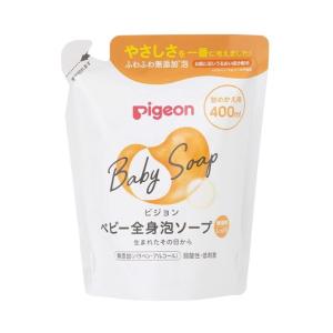 (送料無料・まとめ買い×20個セット)ピジョン ベビー全身泡ソープ しっとり 詰めかえ用 400ml